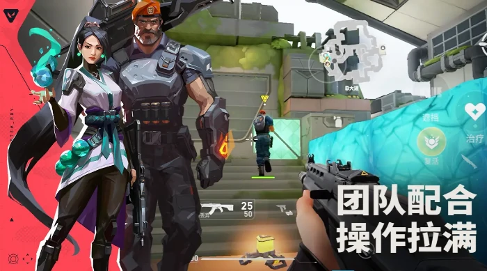 无畏契约手游乱斗模式怎么玩,无畏契约源能行动乱斗模式攻略,无畏契约