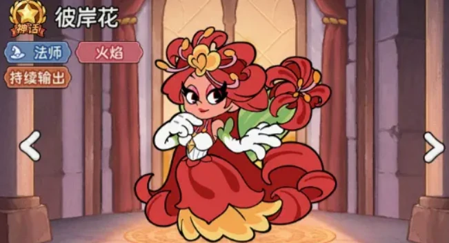 冒险之星法师角色哪个厉害,冒险之星法师角色推荐