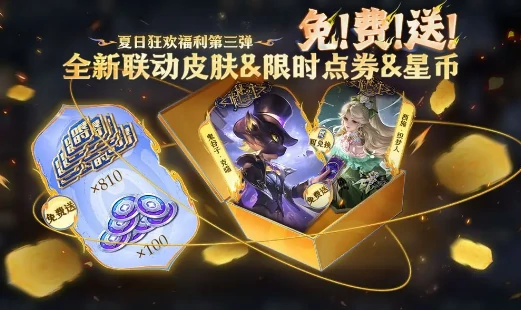 王者荣耀×诡秘之主联动曝光，全新角色皮肤来袭
