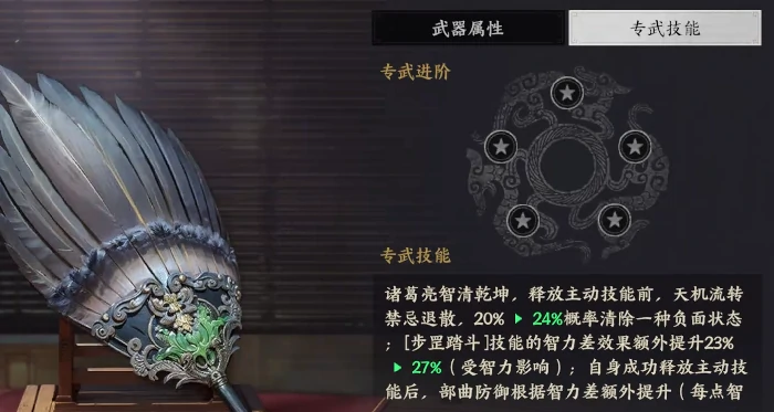 三国群英传策定九州诸葛亮怎么样,策定九州诸葛亮武将介绍