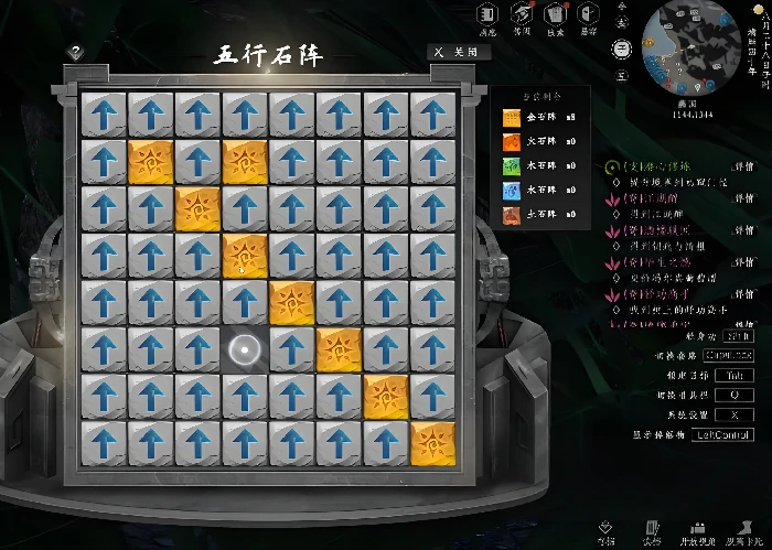 下一站江湖2五行石阵怎么解,下一站江湖2手游五行石阵解法分享