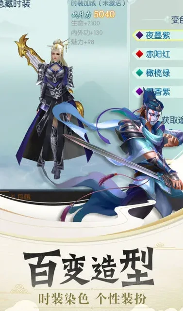 缥缈历险记公测时间,缥缈历险记什么时候上线
