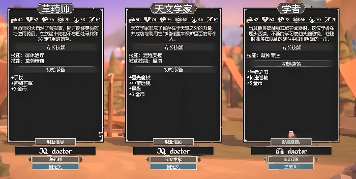 为了吾王草药师怎么解锁,为了吾王草药师解锁方法