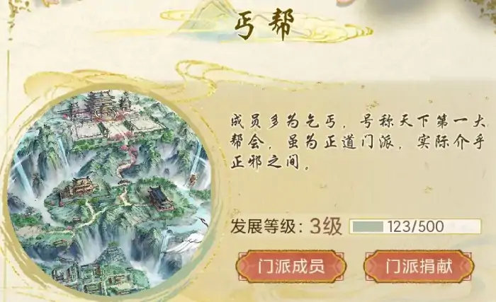 华夏千秋开局剧情怎么选,华夏千秋开局救哪个
