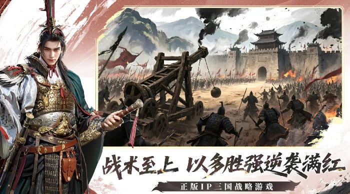 燃烧弓玩法全解析：三国群英传策定九州最强输出攻略