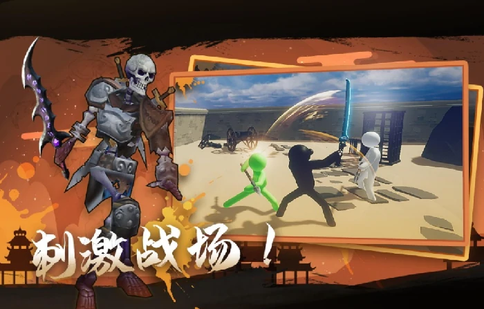 火柴人时空公测时间,火柴人时空什么时候上线