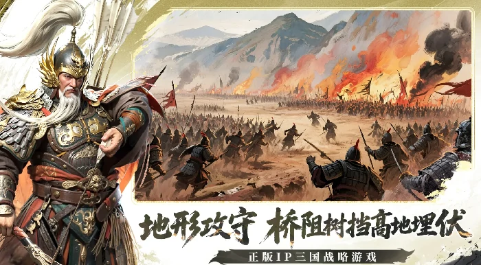 三国群英传策定九州：群伤骑实战技巧大揭秘