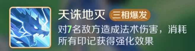 灵兽大冒险天宫技能有哪些,灵兽大冒险天宫职业技能解析
