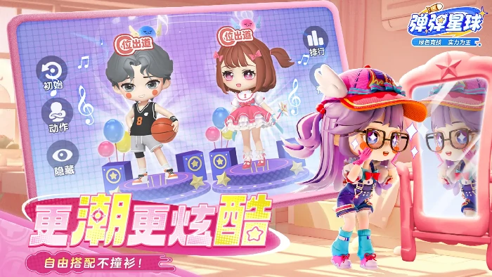 弹弹星球礼包码一览,弹弹星球礼包码大全