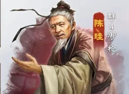 三国志战棋版陈珪怎么样,三国志战棋版陈珪解析