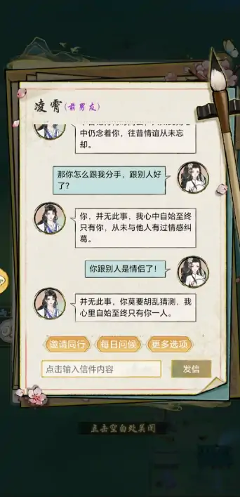 华夏千秋怎么双修,华夏千秋双修攻略指南