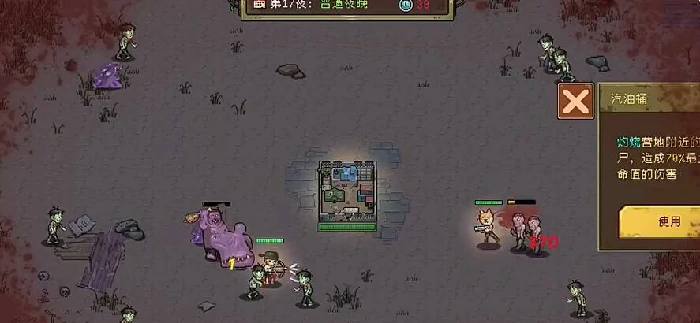 黎明之前攻略,黎明之前新手玩法介绍