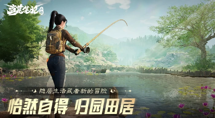 盗墓笔记启程公测日期是什么时候,盗墓笔记启程公测日期一览