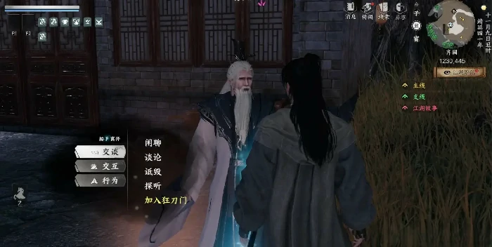 狂刀门入门全攻略 下一站江湖2加入方法详解