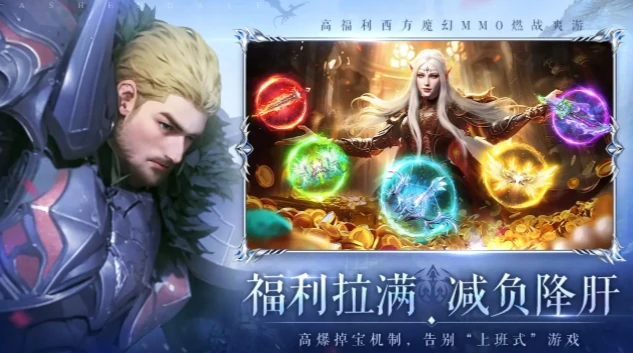 无尽纷争公测时间,无尽纷争什么时候上线