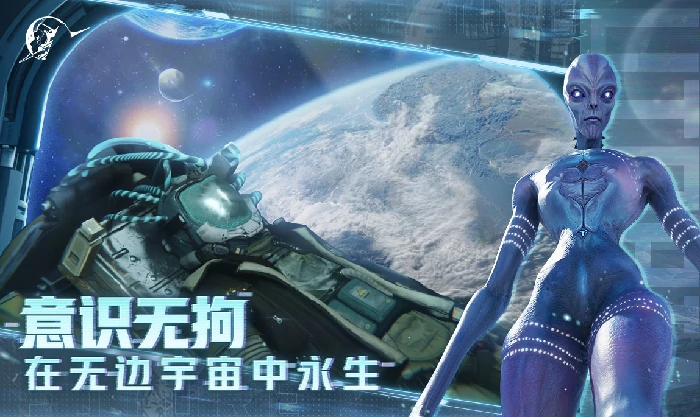 星际理想国新手必看3天速成攻略