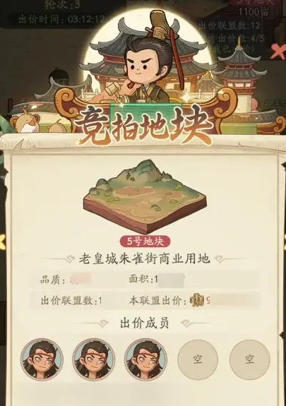 时光大爆炸庆余年联动介绍,时光大爆炸庆余年联动怎么样