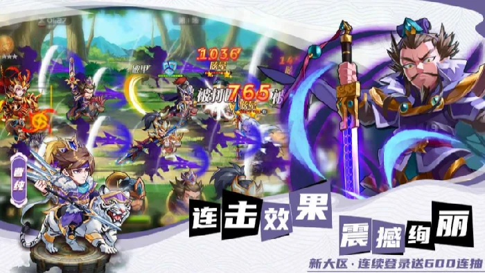 召唤萌将公测时间,召唤萌将什么时候上线