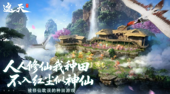 遮天世界公测时间一览,遮天世界什么时候开服
