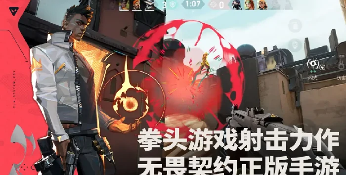 无畏契约手游内测体验：源能行动独家技巧揭秘
