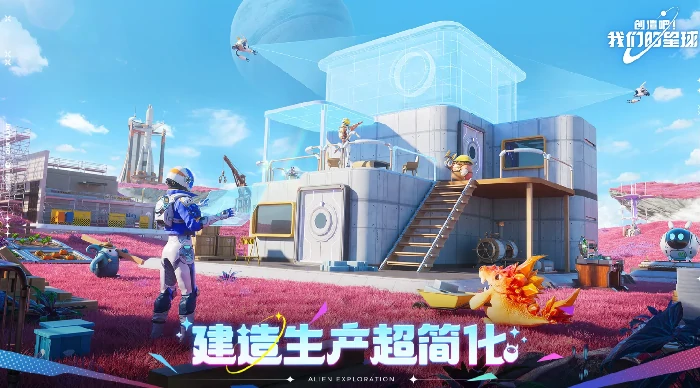 星球种田秘籍：高效种植技巧全解析