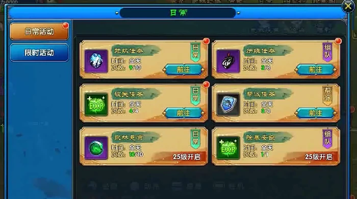 武林外传十年之约好玩吗,武林外传十年之约评测详细解读