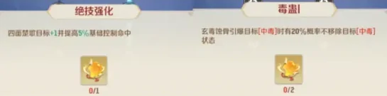 灵兽大冒险方寸山技能有哪些,灵兽大冒险手游方寸山职业解析