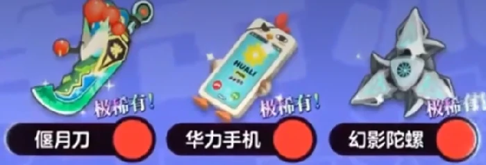 弹弹星球连击流派玩法介绍,弹弹星球连击流派怎么玩