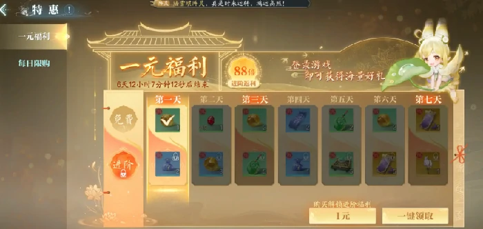 诛仙2手游零氪职业推荐,诛仙2手游0氪玩什么职业好​