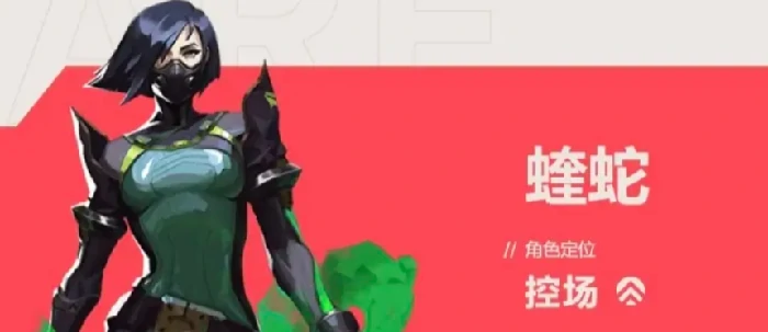 无畏契约手游蝰蛇实战攻略：源能行动制霸技巧