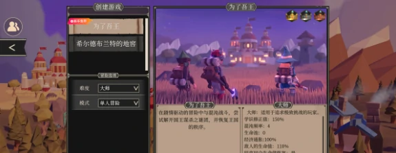 为了吾王角斗士毕业装备如何搭配,为了吾王角斗士毕业装备搭配指南