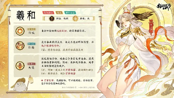 指间山海七夕活动有哪些,指间山海七夕活动介绍