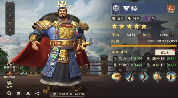 偃武开荒攻略,偃武开荒入门攻略