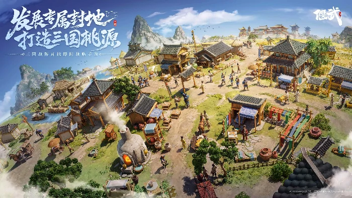 偃武公测日期曝光 定档时间抢先看
