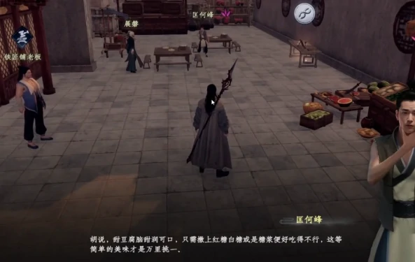 下一站江湖2甜咸之争玩法,下一站江湖2手游甜咸之争攻略