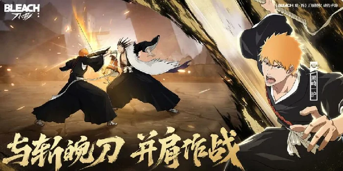 境界刀鸣什么时候上线呢,境界刀鸣上线时间介绍