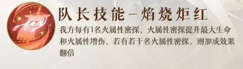 如鸢凌统介绍,如鸢凌统怎么样