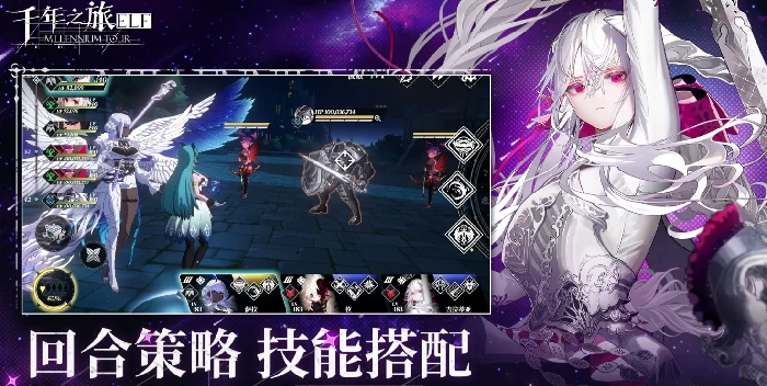 千年之旅纳菲实战评测：强度解析与培养指南