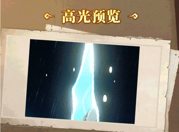 猎风传说幽海龙灵怎么样,猎风传说幽海龙灵介绍