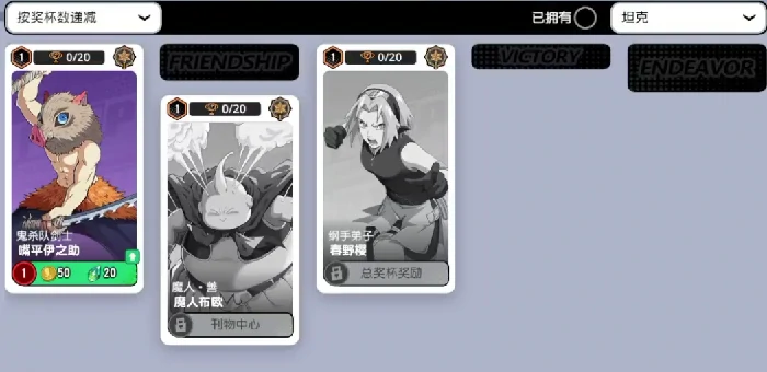 漫画群星大集结新手必选英雄推荐