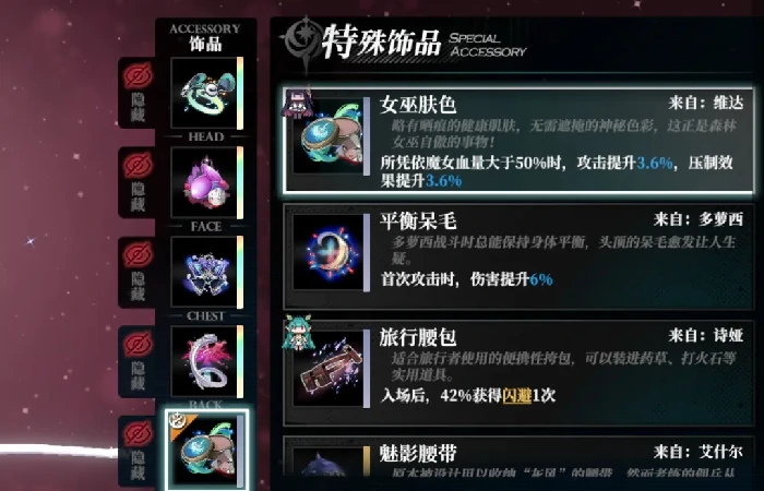 千年之旅新手攻略,千年之旅新手怎么玩