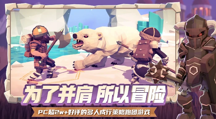 为了吾王手游价格揭秘 现在入手划算吗