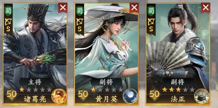 三国群英传策定九州诸葛亮怎么样,策定九州诸葛亮武将介绍