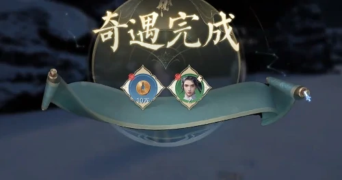 诛仙2手游奇遇任务都有哪些,诛仙2手游奇遇任务攻略