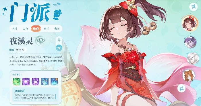 灵兽大冒险选什么职业好,灵兽大冒险职业选择攻略