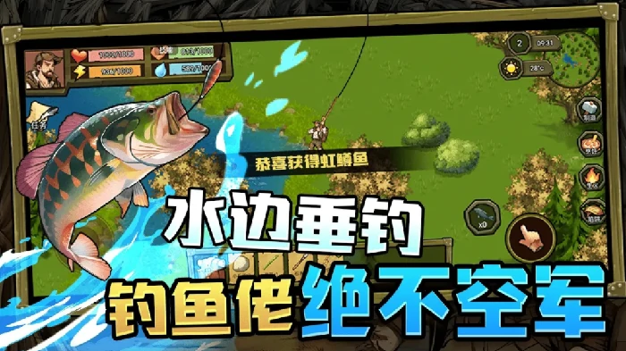 荒野守则是什么游戏,荒野守则游戏类型