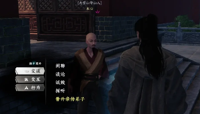 下一站江湖2金翅大鹏斩怎么获取,下一站江湖2手游金翅大鹏斩获取攻略