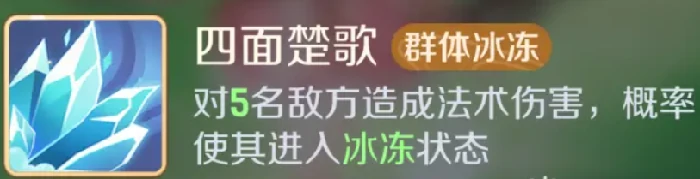 灵兽大冒险方寸山技能有哪些,灵兽大冒险手游方寸山职业解析