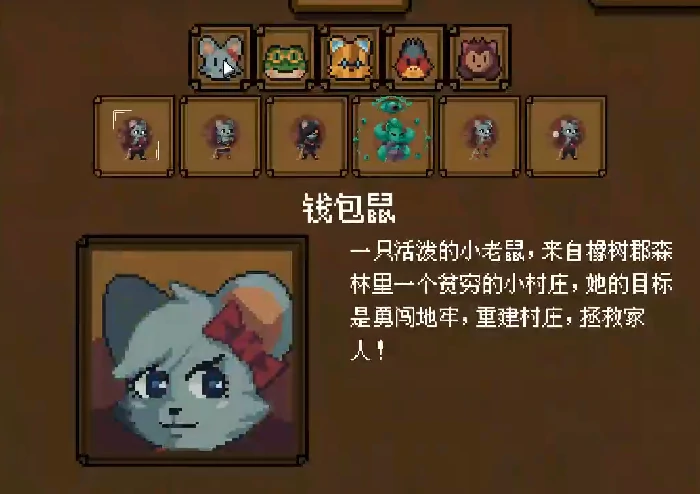 背包英雄攻略,背包英雄手机版怎么玩