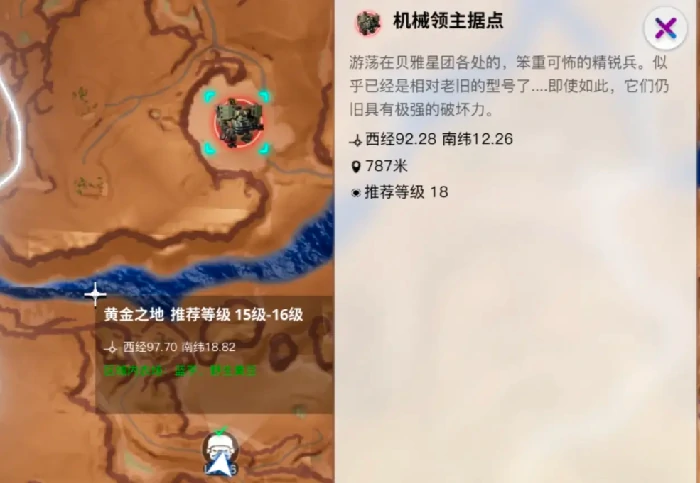 创造吧我们的星球枪械系统讲解,创造吧我们的星球武器系统介绍